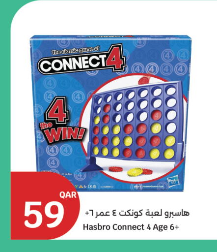 available at سيتي هايبرماركت in قطر - أم صلال