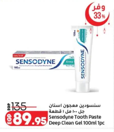 available at لولو هايبرماركت in Egypt - القاهرة