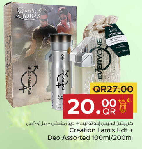 available at Family Food Centre in Qatar - Al Khor