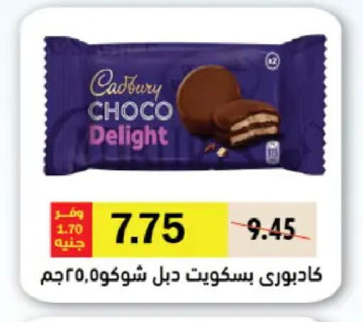 available at رويال هاوس in Egypt - القاهرة