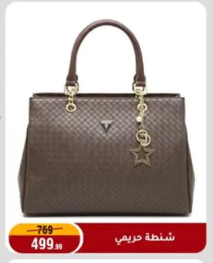 available at المرشدي in Egypt - القاهرة