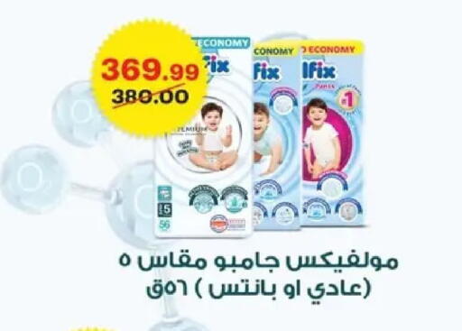 available at الحبيب ماركت in Egypt - القاهرة