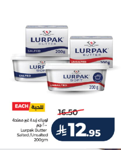 available at لولو هايبرماركت in مملكة العربية السعودية, السعودية, سعودية - الطائف