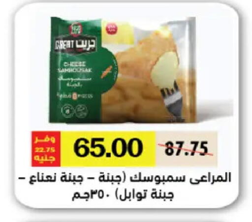 available at رويال هاوس in Egypt - القاهرة