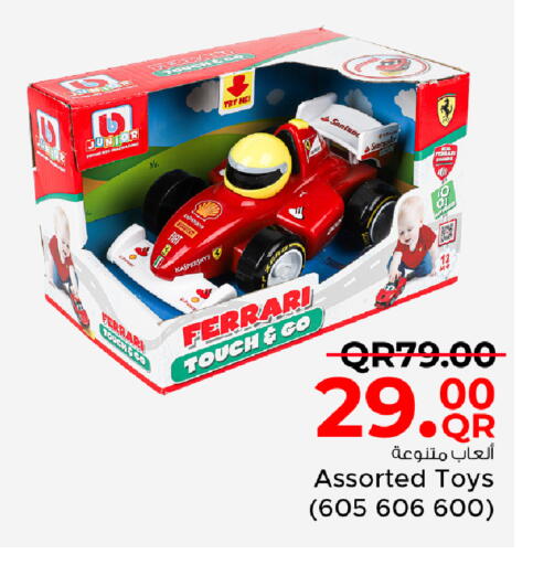 available at Family Food Centre in Qatar - Al Rayyan