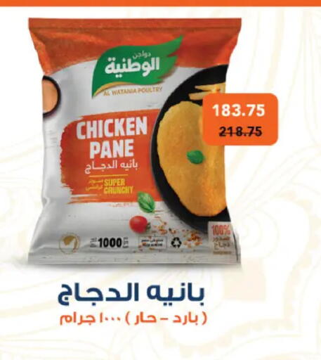 available at Royal House in Egypt - Cairo