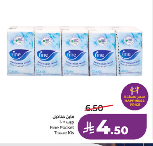 available at LULU Hypermarket in KSA, Saudi Arabia, Saudi - Tabuk