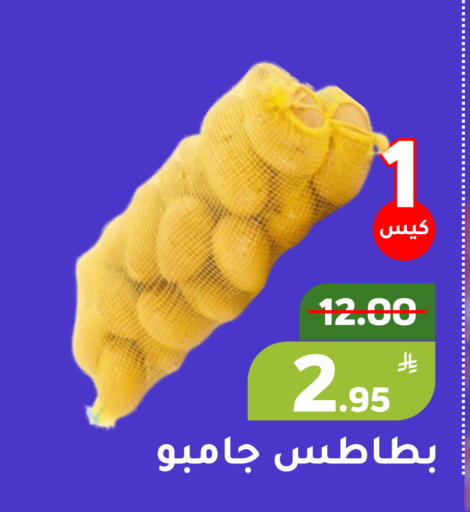 Apple available at أسواق جرين أبل in مملكة العربية السعودية, السعودية, سعودية - الأحساء‎