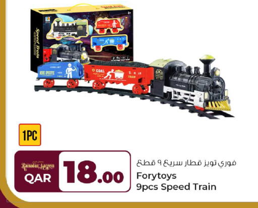 available at روابي هايبرماركت in قطر - الشحانية