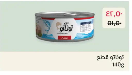 available at رويال هاوس in Egypt - القاهرة