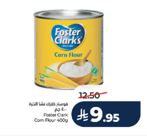 available at LULU Hypermarket in KSA, Saudi Arabia, Saudi - Yanbu
