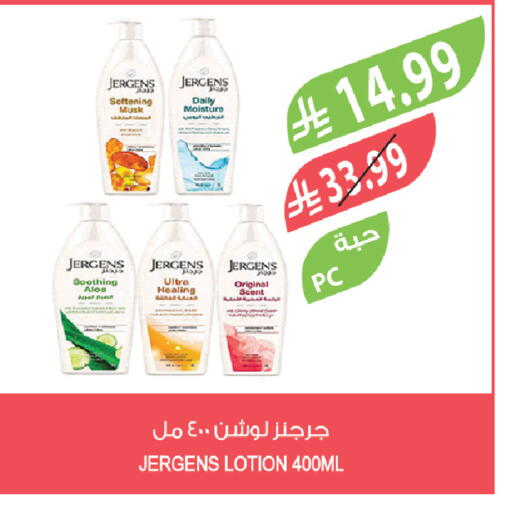 available at Farm  in KSA, Saudi Arabia, Saudi - Riyadh