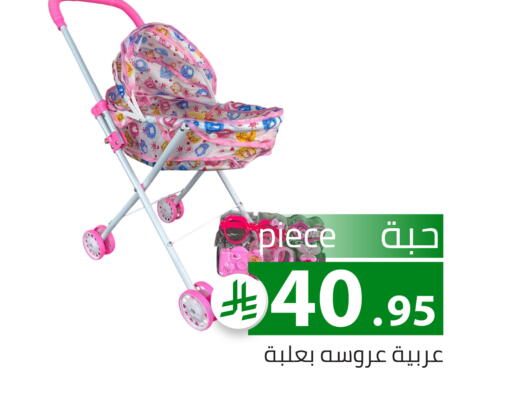 available at Family Discount in KSA, Saudi Arabia, Saudi - Riyadh