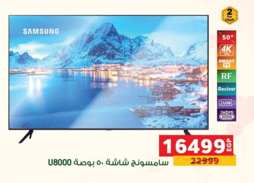 available at بنده in Egypt - القاهرة