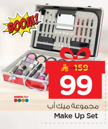 available at Nesto in KSA, Saudi Arabia, Saudi - Al Hasa