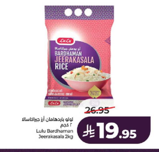 available at LULU Hypermarket in KSA, Saudi Arabia, Saudi - Tabuk