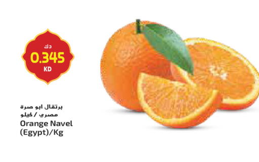 Orange from Egypt available at Grand Costo in Kuwait - Ahmadi Governorate