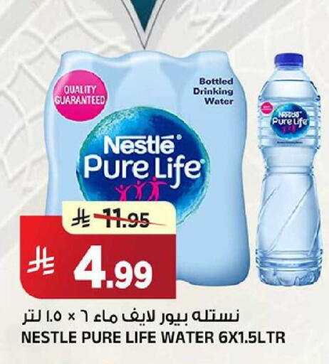 available at المدينة هايبرماركت in مملكة العربية السعودية, السعودية, سعودية - الرياض