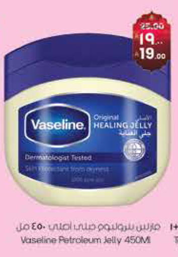 available at ستي فلاور in مملكة العربية السعودية, السعودية, سعودية - الجبيل‎