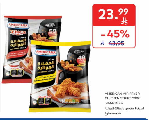 available at كارفور in مملكة العربية السعودية, السعودية, سعودية - الرياض