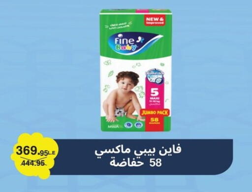 available at بنده in Egypt - القاهرة