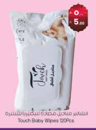 available at ستي فلاور in مملكة العربية السعودية, السعودية, سعودية - حائل‎