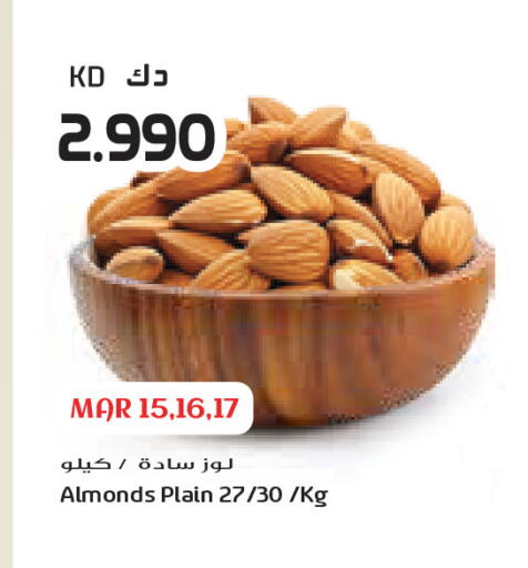 available at جراند كوستو in الكويت - مدينة الكويت