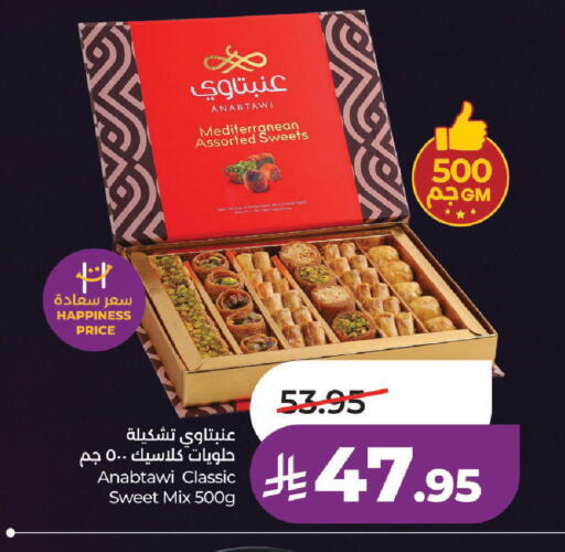 available at LULU Hypermarket in KSA, Saudi Arabia, Saudi - Unayzah