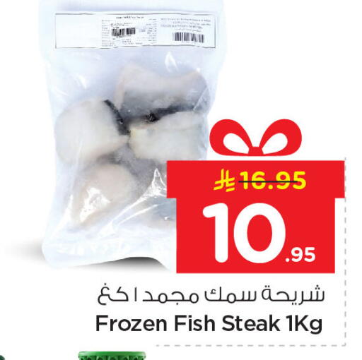 available at Nesto in KSA, Saudi Arabia, Saudi - Dammam