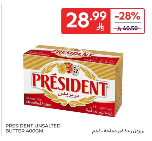 available at Carrefour in KSA, Saudi Arabia, Saudi - Buraidah