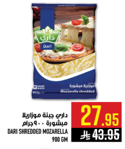available at أبراج هايبر ماركت in مملكة العربية السعودية, السعودية, سعودية - مكة المكرمة