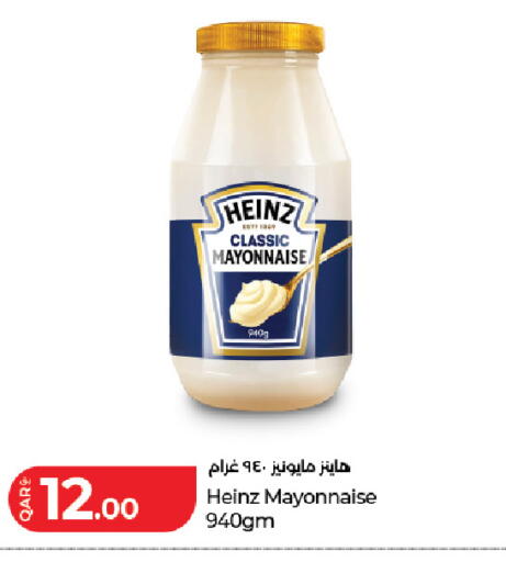 available at LuLu Hypermarket in Qatar - Al Khor