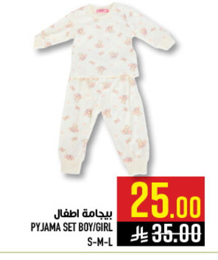 available at Abraj Hypermarket in KSA, Saudi Arabia, Saudi - Mecca