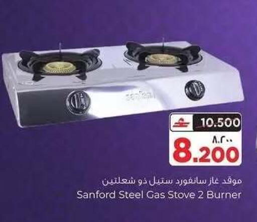 available at Al Bahja Al Daema Hypermarket in Oman - Salalah