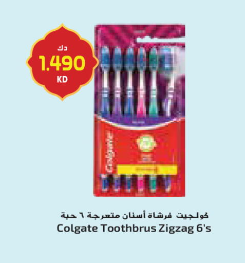 available at Grand Costo in Kuwait - Ahmadi Governorate