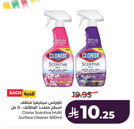 available at LULU Hypermarket in KSA, Saudi Arabia, Saudi - Saihat