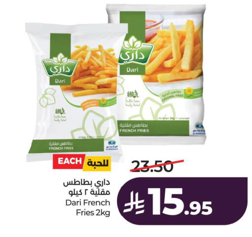 available at لولو هايبرماركت in مملكة العربية السعودية, السعودية, سعودية - الأحساء‎