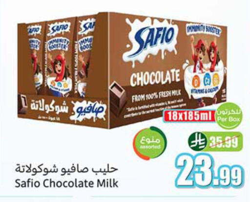 available at Othaim Markets in KSA, Saudi Arabia, Saudi - Hail