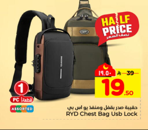 available at هايبر الوفاء in مملكة العربية السعودية, السعودية, سعودية - المنطقة الشرقية