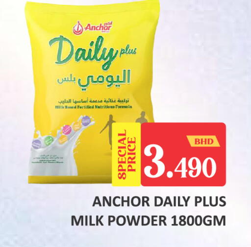 available at Talal Markets in Bahrain