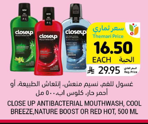 available at Tamimi Market in KSA, Saudi Arabia, Saudi - Ar Rass