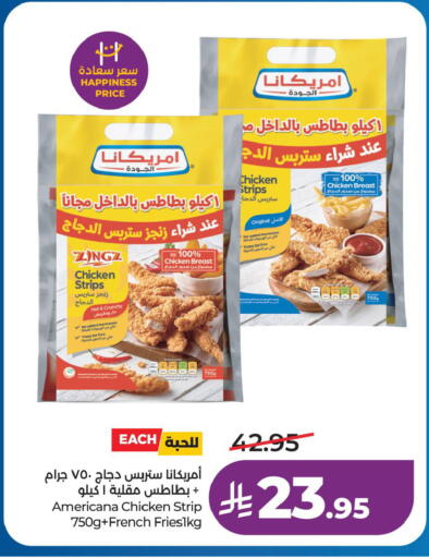 available at لولو هايبرماركت in مملكة العربية السعودية, السعودية, سعودية - الأحساء‎