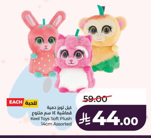 available at LULU Hypermarket in KSA, Saudi Arabia, Saudi - Hafar Al Batin