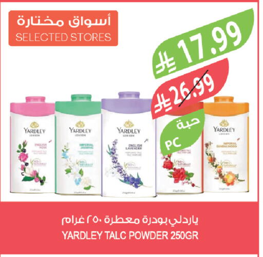 available at المزرعة in مملكة العربية السعودية, السعودية, سعودية - الجبيل‎