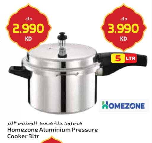 available at Grand Hyper in Kuwait - Jahra Governorate