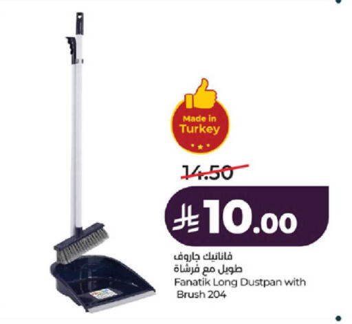 available at لولو هايبرماركت in مملكة العربية السعودية, السعودية, سعودية - ينبع