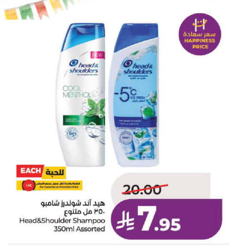available at LULU Hypermarket in KSA, Saudi Arabia, Saudi - Riyadh