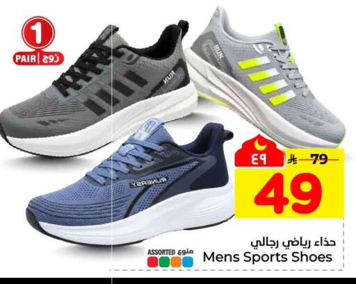 available at هايبر الوفاء in مملكة العربية السعودية, السعودية, سعودية - جدة