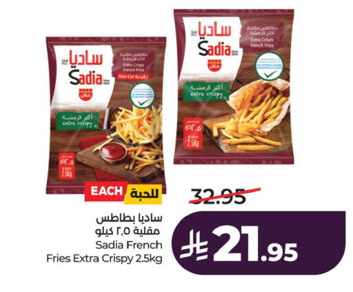 available at لولو هايبرماركت in مملكة العربية السعودية, السعودية, سعودية - الأحساء‎