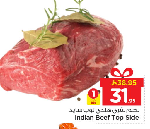 available at Nesto in KSA, Saudi Arabia, Saudi - Riyadh